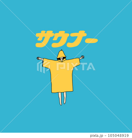 ポンチョ女子 ポンチョ女子 105048919