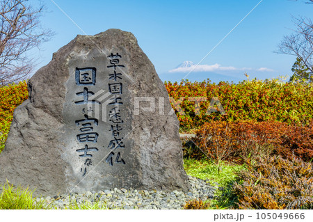 【静岡の景観】日本平からの眺望（富士山） 105049666