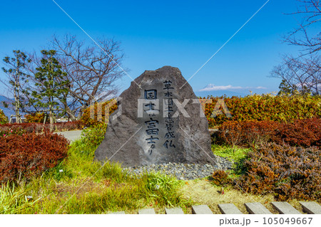 【静岡の景観】日本平からの眺望（富士山） 105049667