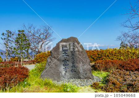 【静岡の景観】日本平からの眺望（富士山） 105049668