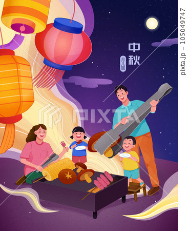 Mid autumn holiday barbecue poster Mid autumn holiday barbecue poster 105049747