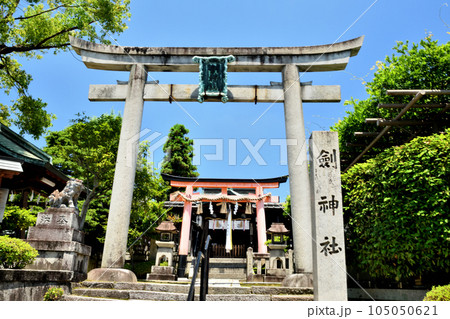 剣神社 【京都市東山区】 剣神社 【京都市東山区】 105050621