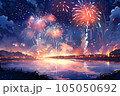 花火大会 105050692