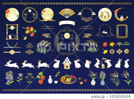 秋のお月見とうさぎのイラストセット 秋のお月見とうさぎのイラストセット 105050916