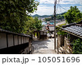 尾道 105051696