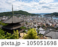 尾道 105051698