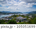尾道 105051699