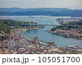 尾道 105051700