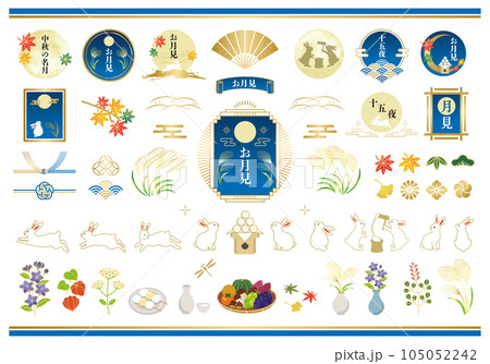 秋のお月見とうさぎのイラストセット 105052242