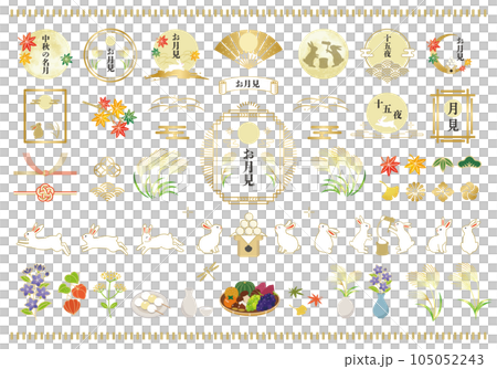 秋のお月見とうさぎのイラストセット 秋のお月見とうさぎのイラストセット 105052243