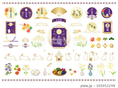 秋のお月見とうさぎのイラストセット 秋のお月見とうさぎのイラストセット 105052249