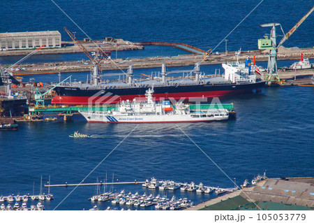 【ロゴぼかし済】造船所に新造中の大型船、海上保安庁の巡視船 北海道函館どつく 【ロゴぼかし済】造船所に新造中の大型船、海上保安庁の巡視船 北海道函館どつく 105053779