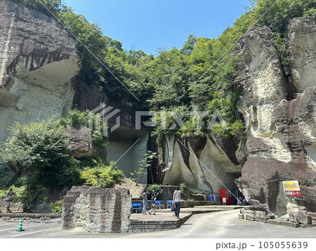 The Oya History Museum is a museum built inside a massive former stone quarry in northwestern Utsunomiya. The man-made caverns were originally developed during the Edo Period to mine Oya Stone, a soft 105055639