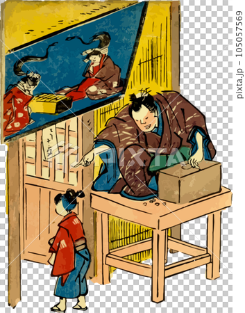 劇場の受付 105057569