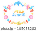 かわいい　水彩手書き風　夏の海のイラストフレーム 105058282
