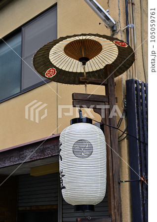祇園祭 蛇の目傘と提灯 祇園祭 蛇の目傘と提灯 105059761