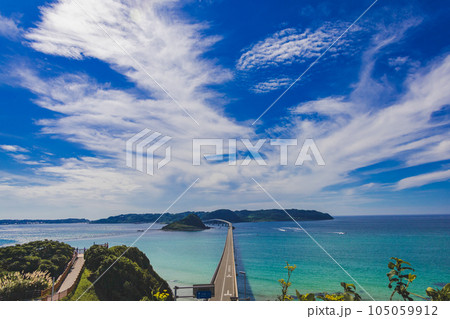 角島大橋 角島大橋 105059912