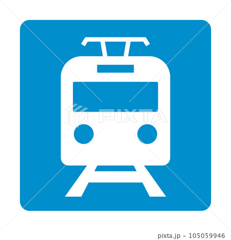 電車 案内 105059946
