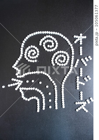 大量の薬（抗うつ剤・睡眠薬・眠剤・せき止め・風邪薬など）で作ったオーバードーズの絵 105061377