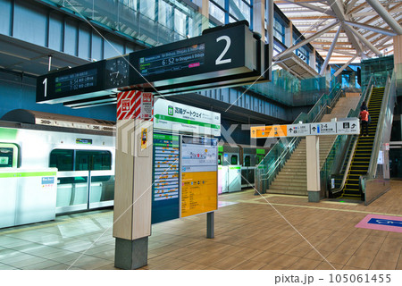 山手線新駅 高輪ゲートウェイ駅ホームの風景 山手線新駅 高輪ゲートウェイ駅ホームの風景 105061455