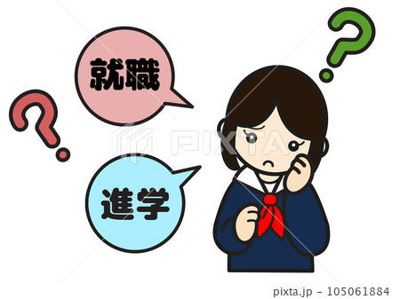就職か進学か悩む女子高生 就職か進学か悩む女子高生 105061884