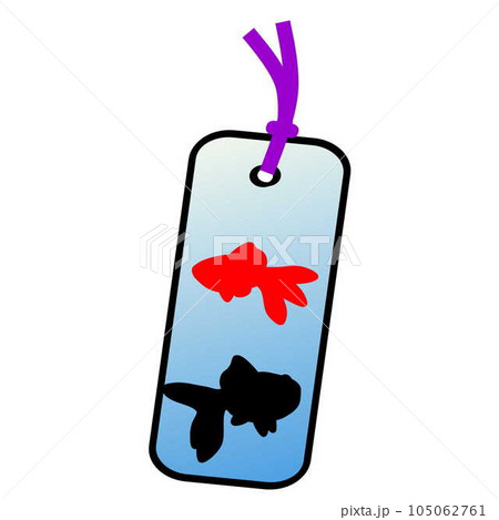 しおりのイラスト　金魚 105062761