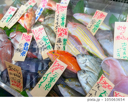 鮮魚店に並ぶ鮮魚 105063654