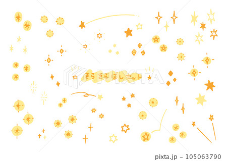 きらきら星装飾セット きらめきのイラスト素材 [105063790] - PIXTA