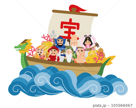 宝船に乗った七福神のイラスト 宝船に乗った七福神のイラスト 105066067