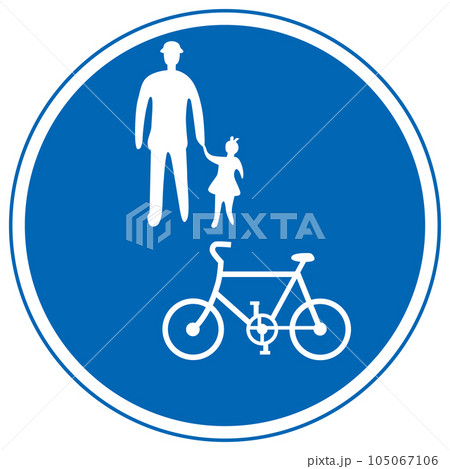 歩行者自転車専用標識　本物 e832645d6918c0e6016e996c421e02
