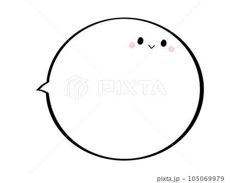 顔つきのかわいいシンプルな吹き出し 105069979