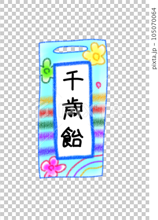Cute illustration of Chitose candy 105070064