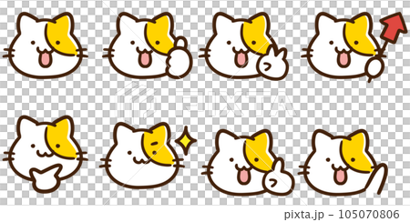 色々な表情ポーズのかわいいねこのキャラクターの顔文字セット 105070806