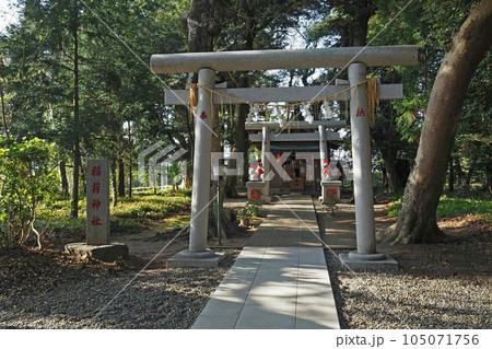 東国三社・息栖神社内の稲荷神社【茨城県神栖市】 東国三社・息栖神社内の稲荷神社【茨城県神栖市】 105071756