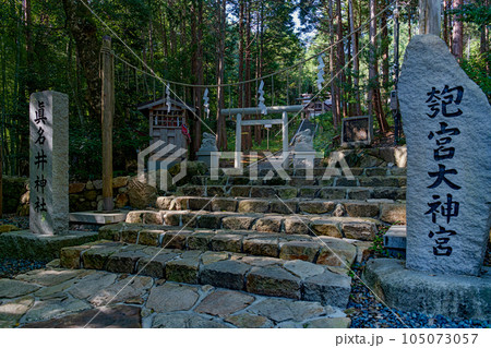 籠神社奥宮 真名井神社 籠神社奥宮 真名井神社 105073057