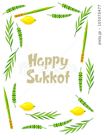 Happy Sukkot Decorative Frame. Holiday...のイラスト素材 [105078477] - PIXTA