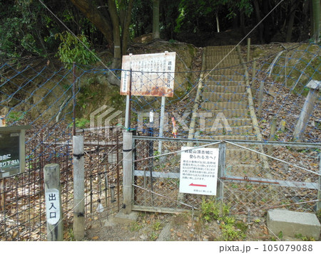 播磨 鶏籠山城・龍野城・龍野古城の曲輪と石垣・櫓・城門 播磨 鶏籠山城・龍野城・龍野古城の曲輪と石垣・櫓・城門 105079088