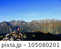常念岳より北アルプスの山々 105080201