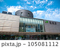 北海道 函館 函館駅 105081112