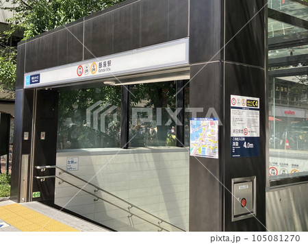東京メトロ銀座駅 東京メトロ銀座駅 105081270