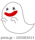 かわいいお化け 105083013