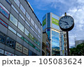 駅前の時計とビル 105083624