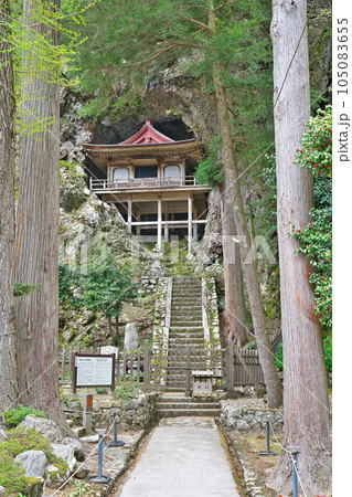 【不動院岩屋堂】 鳥取県八頭郡若桜町岩屋堂 105083655