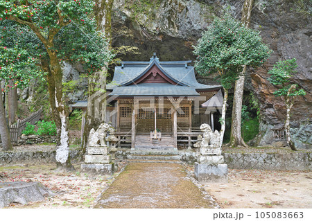 【不動院岩屋堂】 鳥取県八頭郡若桜町岩屋堂 105083663