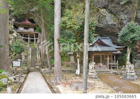 【不動院岩屋堂】 鳥取県八頭郡若桜町岩屋堂 105083665