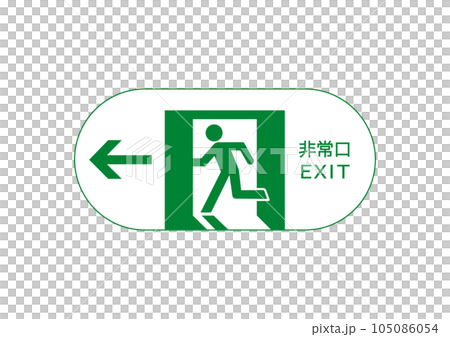 非常口マーク 非常口や避難口までの通路や経路を表す白い非常口誘導灯のイラスト アイコン素材 左向き 105086054