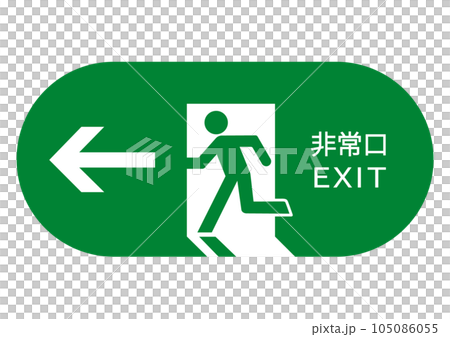 非常口マーク 非常口や避難口そのものの場所を表す非常口誘導灯のイラスト アイコン素材 左向き 105086055