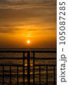 夕日 105087285