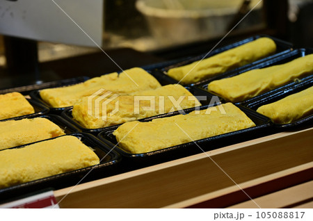 出汁巻き玉子焼きの大量展示 105088817