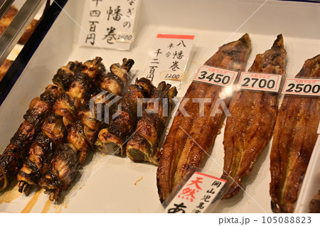 天然うなぎの蒲焼 105088823